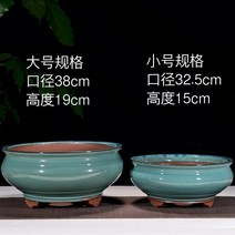틀밭 대형화분도매 상추수경재배 키큰화분 난화분 콩분 플분 행인화분 삽목상자 슬릿분 정사각형 직사각형 세라믹 분재 냄비 포춘 트리 골드 구슬 즙이 많은 호접란 보라색 ​​모래 물, 코랄 블루 글레이즈드 워터 삼각대 그릇 세트, 보라색 모래, XL