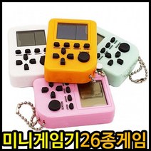 게임기 4000미니게임기 미니게임박스 26가지 휴대용게임기 전자게임기, 랜덤혼합