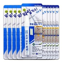 본라이프 타일 줄눈마카 현관 욕실 줄눈 틈새 보수제, 10세트