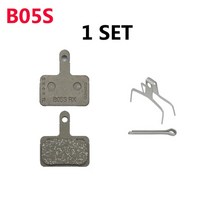 자전거브레이크 v브레이크 패드 부품 shimano b01s b03s b05s 수지 슈즈, B05s 1 세트