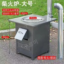 가정용펠렛난로 캠핑 나무 장목 영업용 펠렛 경량 펠릿 연소기 동계캠핑 소형 갈탄 난로, C
