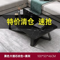 커피 테이블 거실 홈 소파 렌탈 룸 라이트 럭셔리 모던 크리 에이 티브 작은 커피 테이블 작은 아파트 간단한 유리 작은 테이블, A