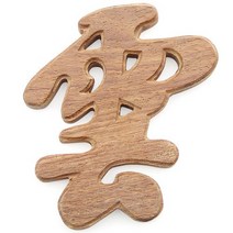 불단점 타키다 상점 [구름] 조각 문자 (높이 10cm×건 9cm)
