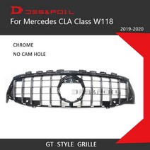 벤츠 그릴 세로그릴 다이아몬드그릴 2020 new cla class amg gt mercedes benz w118 c118 auto front vertical cla220, 크롬 노 캠