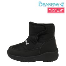 베어파우 키즈 아리아 아동 패딩부츠 올검 K121T-ABL