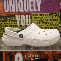 크록스 털실내화 클래식 라인드 클로그 화이트 203591-10M