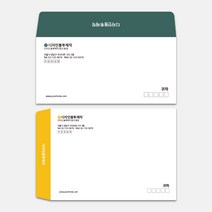 일반 규격형 봉투 서류봉투 소봉투 1000매 제작 맞춤 칼라 인쇄, 파란색, 모조지_120g