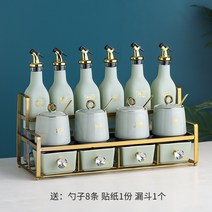 양념통세트 조미료 양념통 선반 독일 bambetel 라이트 럭셔리 랙 조합 세트 주방 소금 세라믹 항아리 가정용 보관 상자, 3. 프루츠 그린 골드 프레임 15피스 링항아리