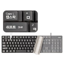 큰글씨키보드 일반크기의 두배 영문키한글표기