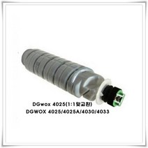신도리코 DGwox 4025(1:1맞교환) 재생토너