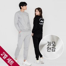 [W.T.M] 국내제작 기모 트레이닝복 세트 맨투맨 조거 팬츠 여자 남자 츄리닝 바지 상하의 세트 그레이 블랙
