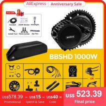 전기자전거 모터 Bafang 1000W 48V52V BBSH, 1000W-68 No battery+C965+BBSHD