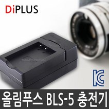 디아이플러스 KC인증 올림푸스 BLS-5 호환배터리 충전기 E-P1 P2, 3.BLS-5 USB충전기