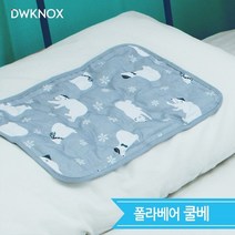 쿨한 여름_폴라베어 쿨 베개