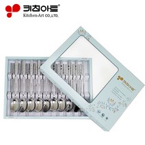 키친아트 크로바 샌딩 수저세트, 1세트, (컬러박스)숟가락 10p + 젓가락 10p