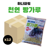 [밑밥쏠채] [IM-535] 티탄 밑밥 주걱, 22cc