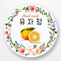 스티커네 주문제작 광택용지 수제청스티커 과일청스티커, 과일청 2번 광택용지