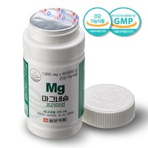 산화 마그네슘 비타민 A B1 B6 B12 셀레늄 에너지 신경 근육 기능 항산화 프리미엄 영양제 1000mg x 60정 2개월분