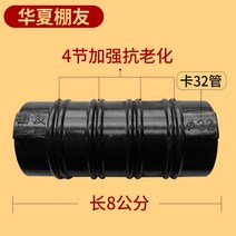비닐 하우스 cctv CCTV 중국 창고 친구 온실 액세서리 필름 라미네이션 카드 플라스틱 카드 원예 블랙 클립 클립 카드 버클 카드, (Huaxia Shed Friend) 32mm 4