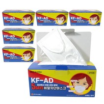 5DAYS 국산 KF-AD 비말차단 일회용 마스크 50매x6박스 성인용 화이트, 6개, 50매