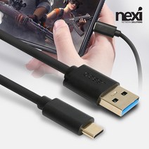 넥시 NX1089 USB3.1(Type-C) to USB3.0 케이블 1m/NX-UCA3-100