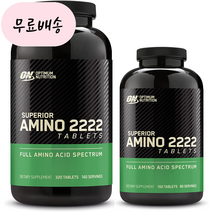 SG솔루션 옵티멈뉴트리션 슈페리얼 아미노 2222 탭스 타블렛 160개입, 160개, 1개