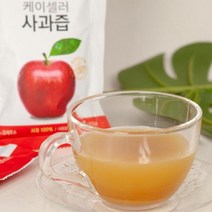 케이셀러 사과 착즙 구연산 사과쥬스 비타민D 사과즙100ml 100포