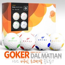 팬텀정품 고커 달마시안 2피스 골프공 비공인초고반발