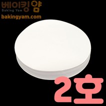 베이킹얌 케익밑지-2호 약500장