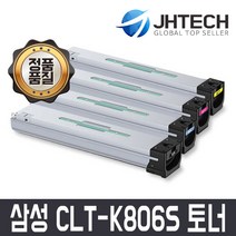 삼성 비전컴퍼니 CLT-K806S 토너 SL-X7400LX SL-X7500LX SL-X7600LX SL-X7600GX, 1개, 검정