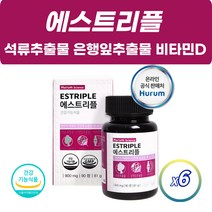 디아이하트 식약처인증 우먼 석류추출물 은행잎추출물 비타민D 갱년기 여성 건강 도움 에스트리플 건강기능식품, 90정, 6개