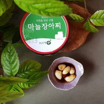채소장아찌, 6. 국내산양파장아찌 300g