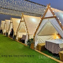 글램핑텐트 면텐트 대형 장박 쉘터 돔 야외 캠핑장 리빙쉘, 3X3.5m 룸타입(화이트)