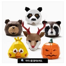(MH) 민화 3D 종이가면 팬더, 단품