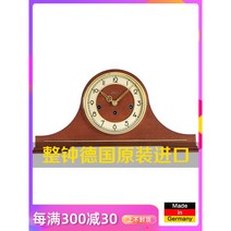 헤믈레 Hermle 독일 해믈레 클래식 엔틱 괘종시계 시계 허믈러 허믈 오리지널 수입 탁상시계 중국식 우드 리빙 유럽식 음악 타점 기계식, 01 21092--030340