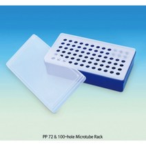 마이크로 튜브 랙 박스 Microtube Rack/Box, 72wells for 0.5ml