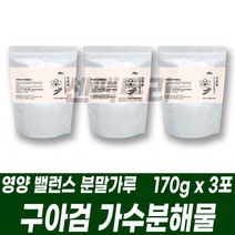 구아콩 구아검 가수분해물 GUAR GUM 파우더 분말 가루 수용성 식이섬유, 1개