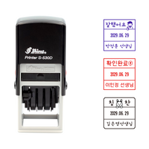 에스엠프린팅 선생님 확인(날짜)스탬프 S-530D (30X30mm) 학교 학원 선생님 칭찬 도장 스탬프 주문제작, A형, 청보라잉크
