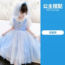겨울왕국엘사원피스 공주 여름옷 아이샤 캉캉 4895660566