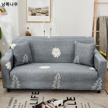북유럽 소파 커버 풀커버 패브릭 사계절 스판 범용 소파 쿠션 가죽 소파 타월 현물 도매, 데이지 벨리스, 4인 소파(235-300cm 적용)