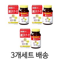 화인 나토키나제 240정 3개세트