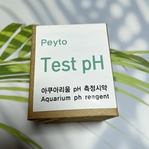 페이토 PH테스트 키트 담수