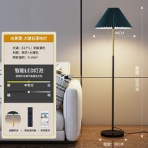 미국식 램프 거실 침실 찻집 침대 헤드 미니 가볍고 스탠드조명, T08-장스탠드조명(인디고블루 라이트커버)12