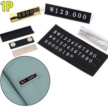 다국어 자석가격표 매장 스탠드 프라이스칩 진열대가격표 스탠드가격표 매장POP 진열매대가격표꽂이 가격표꽂이, 소 - 블랙