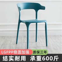 북유럽 카페의자 엔틱의자 카페 가벼운 의자, 블루, 1개