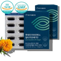 루테린 뉴테인 로테인 눈에좋은 코스트코루테인 고등학생 수험생 60대 중년 남성 여성 노인 어르신 약국 홈쇼핑 루테인 지아잔틴 뉴태인 루태인 류태인 류테인 누태인 누테인 영양제, 루테인오메가3 30캡슐 x2박스