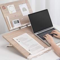 높이조절 우드 2단독서대 책 태블릿 노트북 필기 거치대 받침대, 유레카 본상품선택