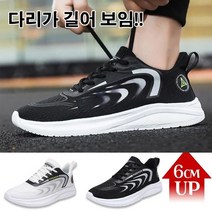 런닝화 팝콘 운 스핀들 팝콘 신발