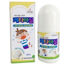 [2020 대한민국 우수 브랜드대상] 피부 찰과상 소독제 케타바실 x 2개, 1개