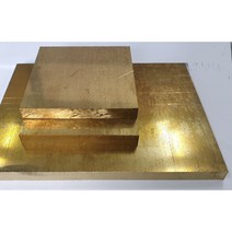 황동판10T x100x100mm/ 황동판시트10T/ 두게10mm 가로100mm 세로100mm, 1개